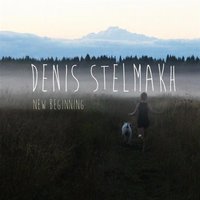 Serenity - Denis Stelmakh