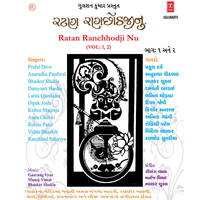 Han Re Tame Podhdhho Ne - Bhasker & Vidita Shukla