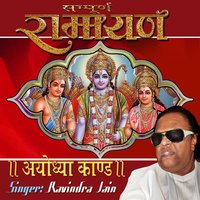 Sampurana Ramayan, Pt. 14 - Ravindra Jain