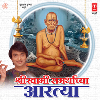Ghalin Lotangan - Ajeet Kumar Kadkade