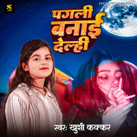 Pagli Bnai Delhi - Khushi Kakkar
