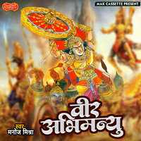 Veer Abhimanyu, Pt. 1 - Manoj Mishra