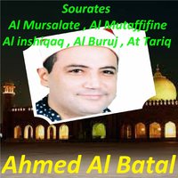 Sourate Al Inshiqaq - Ahmed Al Batal