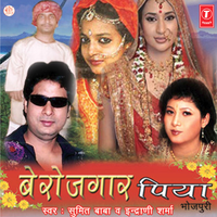 U.P.Sher Hawe - Sumeet Baba