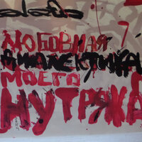 Низменность - galafo