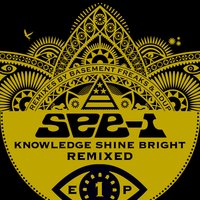 King of the Road - Mr. Lif & Qdup & See-I