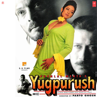 Ae Meri Jaan Main - Kavita Paudwal & Sonu Nigam & Rajesh Roshan