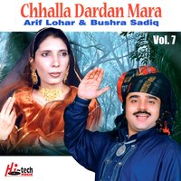 Chhalla Dardan Mara - Arif Lohar & Bushra Sadiq