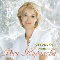 Мила кукла Барби - Роси Кирилова