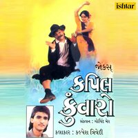 Jokes - Viman Tv Doctor - Kalpesh Trivedi