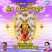 Bhakthiye Sevege - Puttur Narasimha Nayak