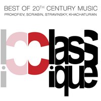 Symphony No. 1, Op. 25: II. Intermezzo. Larghetto - Konstantin Ivanov & Large Symphony Orchestra of Moscow Radio & Сергей Сергеевич Прокофьев