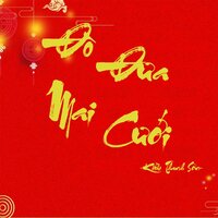 Đò Đưa Mai Cưới - Kiều Thanh Sơn & HOA HỒNG DẠI MUSIC