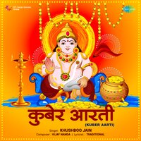 Kuber Aarti - Khushboo Jain