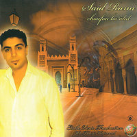 Walou Mabkali Akal - Saïd Rami