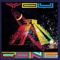 A Sprinkling Of Clouds - Gong