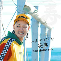 Winner - KOTOBUKI-KUN