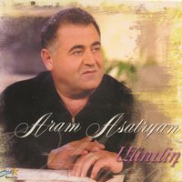 Gnum Es Gna - Арам Асатрян