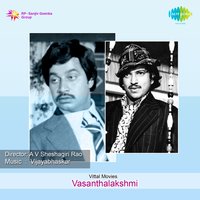 Nadeyale Naduvu - S. P. Balasubrahmanyam & K. J. Yesudas & S. Janaki & Vani Jairam