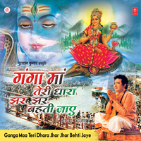 Kar Daya Datiye - Manoj & Super Cassettes Industries Private Limited