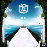Upon Which Pathways I Traverse - IACON