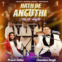 Hath De Anguthi - Chandan singh & Preeti Sidhu