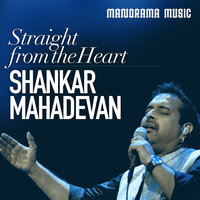 Orkkunnu Njana - Shankar Mahadevan