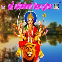 Vellai Thamarai - USHARAJ