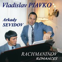 Все отнял у меня - Vladislav Piavko & Arkady Sevidov & Сергей Васильевич Рахманинов