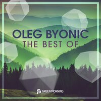 Do You Love Me? - Oleg Byonic