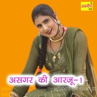 Asgar Ki Aarju, Pt. 1 - Asmeena