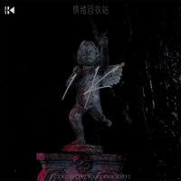 情绪回收站 - 1K