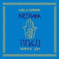 El Adon/Era De Maggio - Raiz