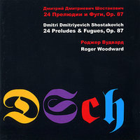 24 Preludes & Fugues, Op. 87: No. 15 in D-Flat - Дмитрий Дмитриевич Шостакович & Roger Woodward