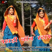 Pahadi Non Stop - Mahesh Kumar & Inder Arya & Kavita Mehra & Pooran Verma & Satish Pokhriyal