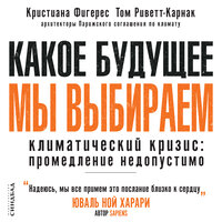 Добиться гендерного равенства - Станислав Концевич