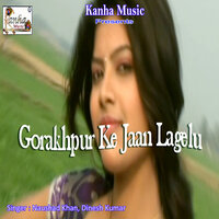 Padhai Kare Jalu Ki Pyar Kare Jalu - Naushad Khan