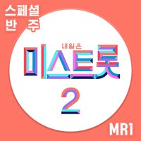 Father and daughter - Jieun Yang
