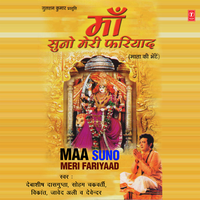 Jiwan Aapna - Debashish Dasgupta
