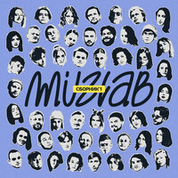 Не звони - M'uzLab & Lara Krouts & Кристина Тихонова & усиков & Лиза Матрёшка & OLIVIA