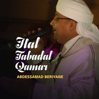 La Ilaha Ila Allah / Qomo Tamdaho Lillah - Abdessamad Beriyane