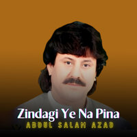 Zindagi Na Kitab - Abdul Salam Azad
