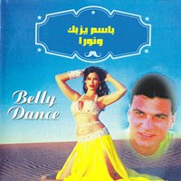 Solo Tablet Bassem - Noura & Bassem Yazbek