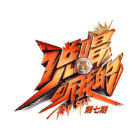 逆风 - 刘柄鑫 & 俞天时 & AThree & CREAMD & 西米