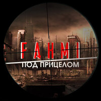 Мокрое сердце - FAHMI & OI Z