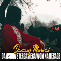 Yara Jafakara - Damsaz Marwat