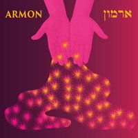 In a Box - ארמון & Roei Hermon