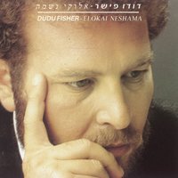 אלוקי נשמה - Dudu Fisher