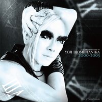 The Rain - Yoji Biomehanika