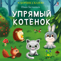 Умное перо - Ксения Огнева